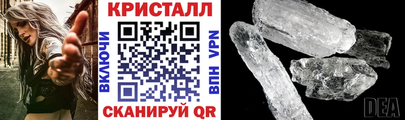 Амфетамин 98%  купить наркотики сайты  Крым 