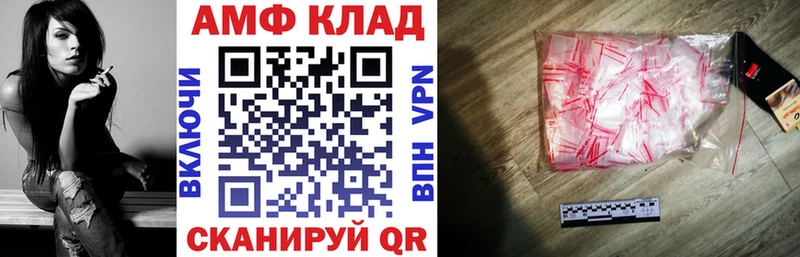 АМФЕТАМИН Premium Крым