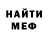 Бутират GHB Neon Clouds