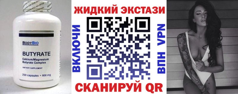 БУТИРАТ бутик  сколько стоит  Крым 