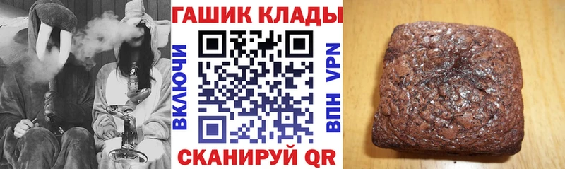 где можно купить наркотик Крым ГАШ гарик