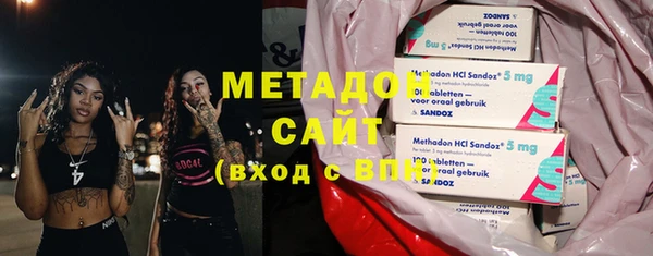 бутират Верея
