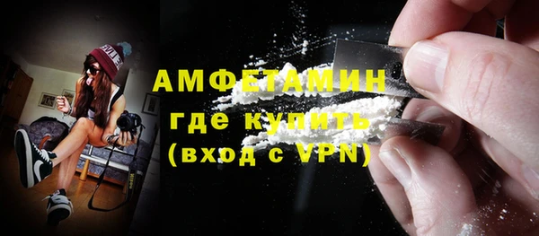 spice Бронницы