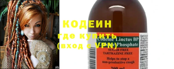 spice Бронницы