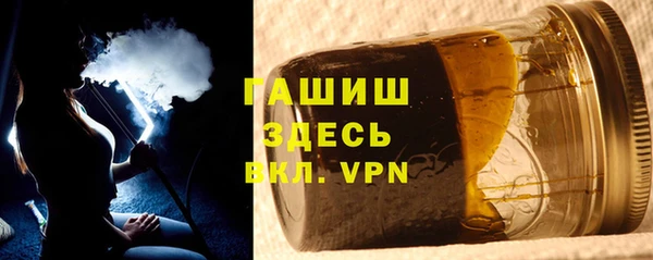 spice Бронницы