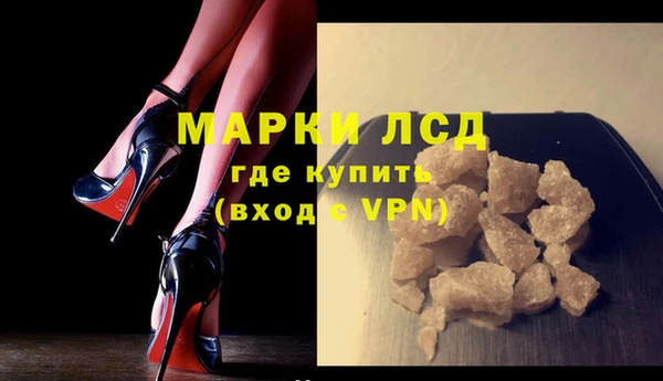 spice Бронницы
