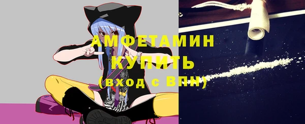 бутират Верея