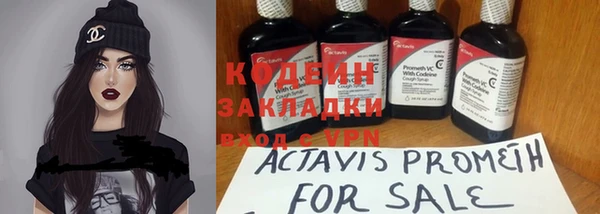 spice Бронницы