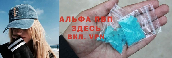 spice Бронницы