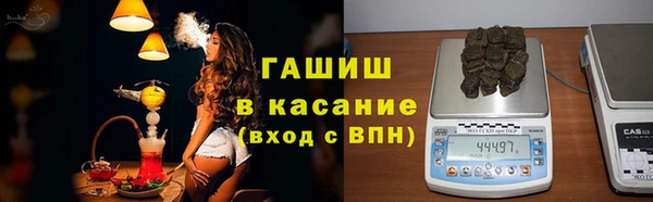 spice Бронницы
