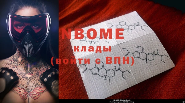 mdma Бугульма