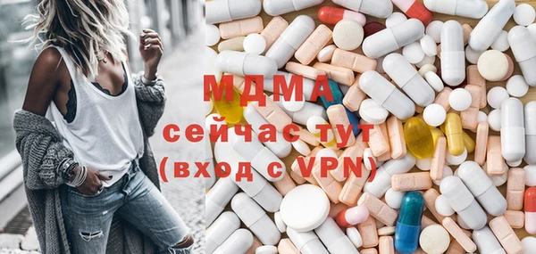 mdma Бугульма