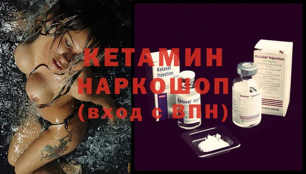 МДМА Верхний Тагил