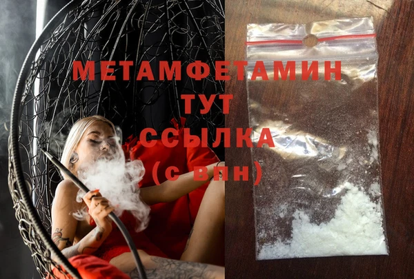 МДМА Верхний Тагил