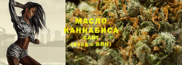 бутират Верея