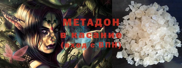 mdma Бугульма