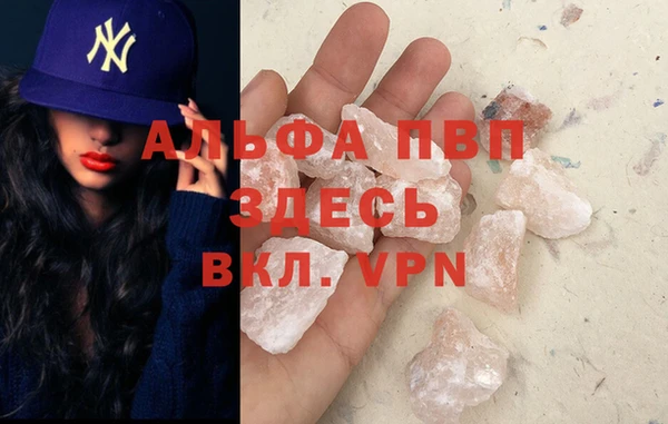 mdma Бугульма