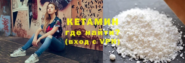 spice Бронницы