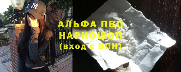 бутират Верея