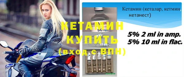 spice Бронницы