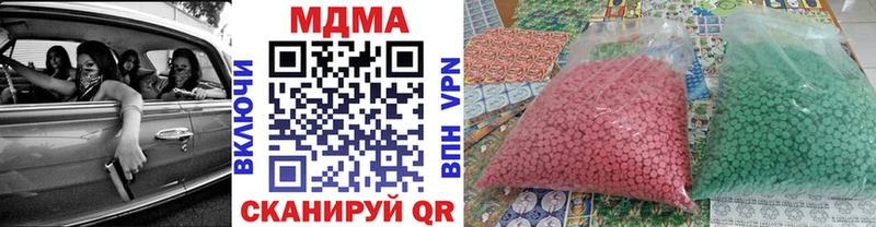 MDMA crystal  где купить   Крым 