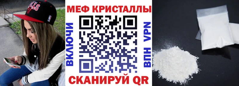 МЕФ мяу мяу  hydra как зайти  Крым 