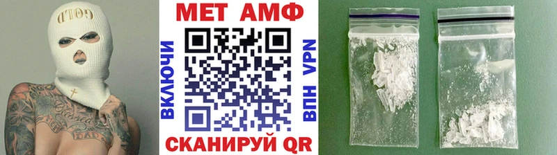 МЕТАМФЕТАМИН Декстрометамфетамин 99.9%  Крым 