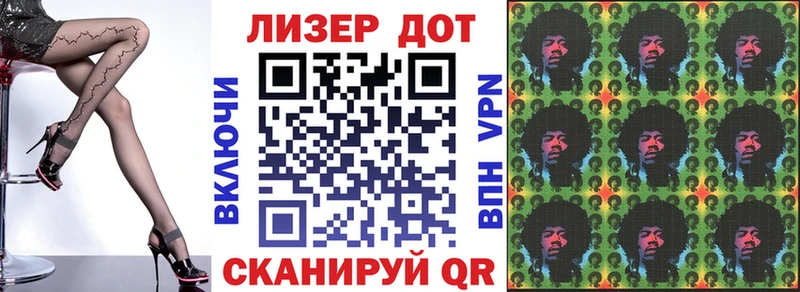 Марки N-bome 1,5мг  ОМГ ОМГ зеркало  Крым  хочу наркоту 