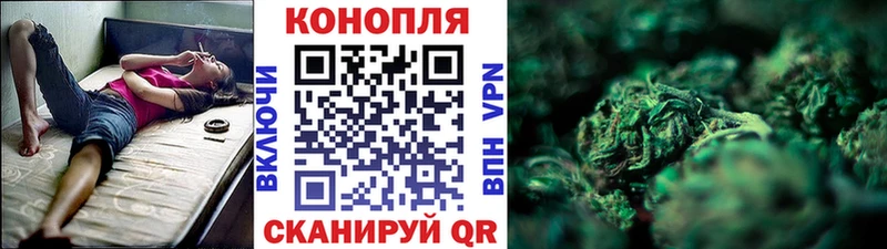Канабис VHQ  мега как войти  Крым 